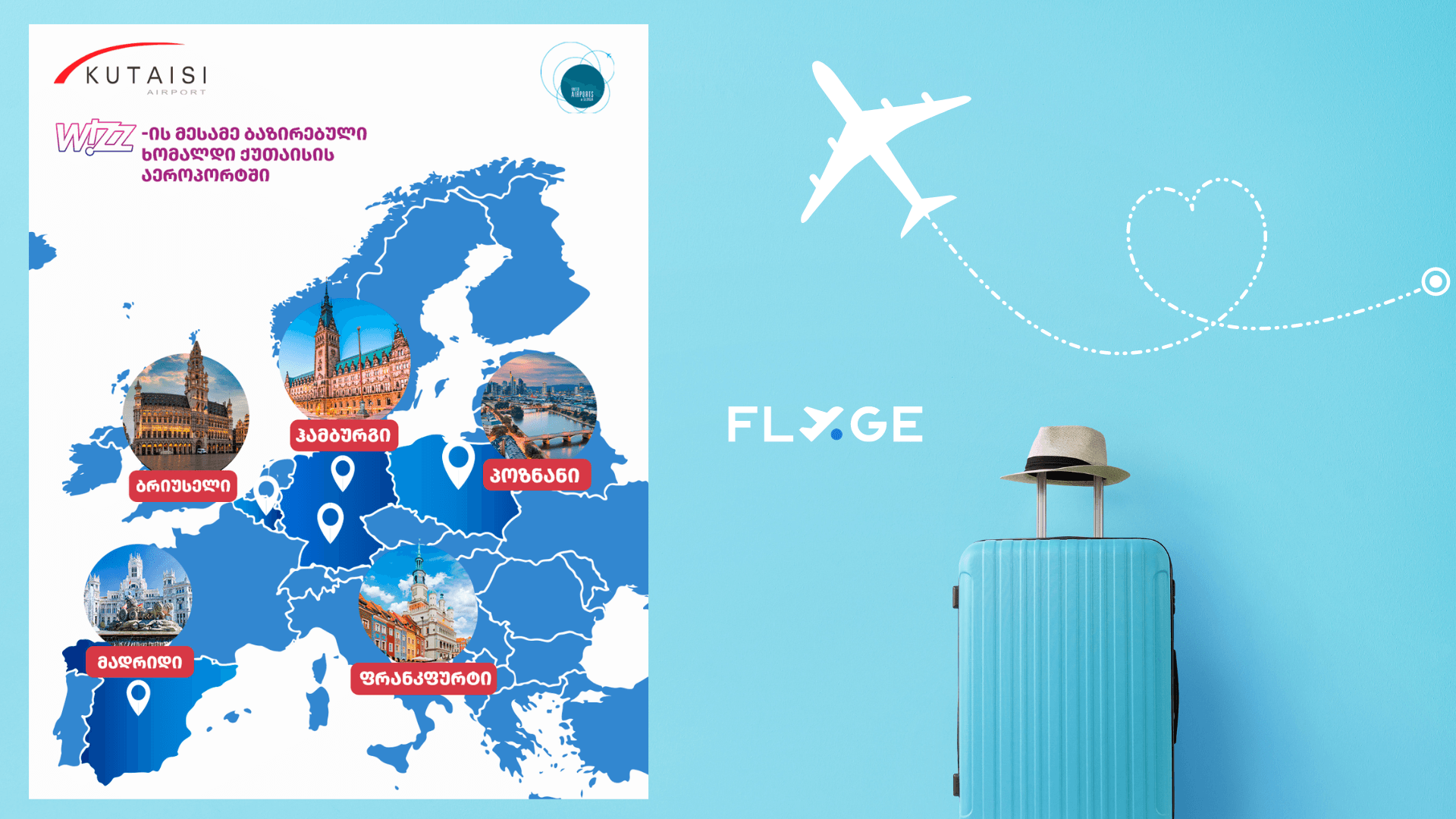 WIZZ AIR–ი 5 ახალ მიმართულებას ამატებს ქუთაისის საერთაშორისო აეროპორტიდან